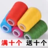 Товары от 鄂尔多斯羊绒正品舰旗店