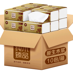 限时特价9.9包邮10包家用面巾纸