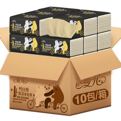 10包9.9包邮特价整箱家用抽餐巾纸