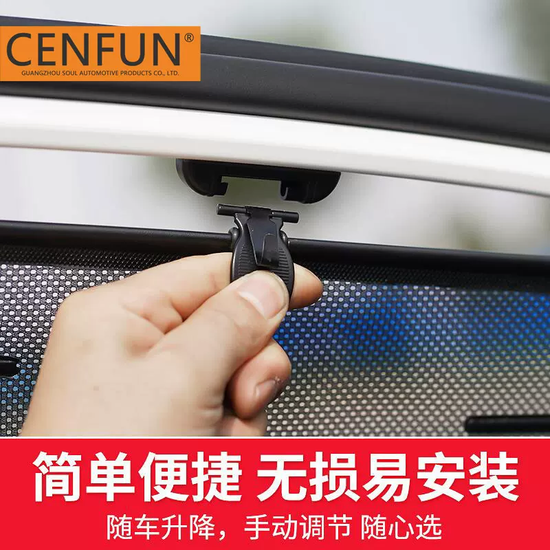 [适用起亚焕驰KX1 奕跑STONIC自动升降汽车伸缩遮阳帘车窗防晒遮光]