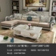 Prince Home Nội thất sofa vải phong cách châu Âu kết hợp phòng khách căn hộ lớn đơn giản ánh sáng châu Âu sang trọng bằng gỗ chạm khắc sofa S-2223 - Ghế sô pha