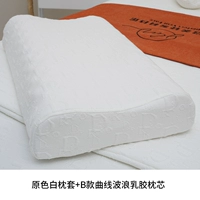 Первичная белая подушка+кривая волна латексная подушка