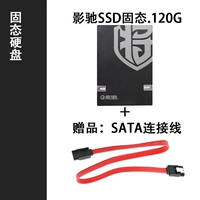 Сплошное состояние Yingchi 120G+кабель данных SATA