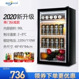 冰仕特 Шкаф для напитков Коммерческий одиночный -давно -более холодильный винный холодильник холодильный холодильник свежий супермаркет пивной шкаф