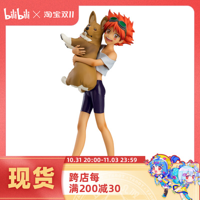 taobao agent [Bilibili] Spot GSC POP PORAP PARADE Star Cowboy Ed & Iin