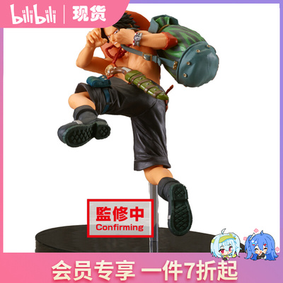 taobao agent [Bilibili] Spot Glasses Factory One Piece Aishuo Boxing Scenery Handmodel