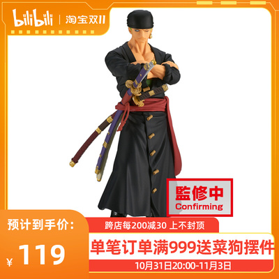 taobao agent [Bilibili] Spot Glasses Factory One Piece Sauron and the Kingdom of Scenic Pin