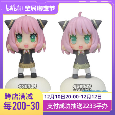 taobao agent [Bilibili] State Shijia spy to have dual versions
