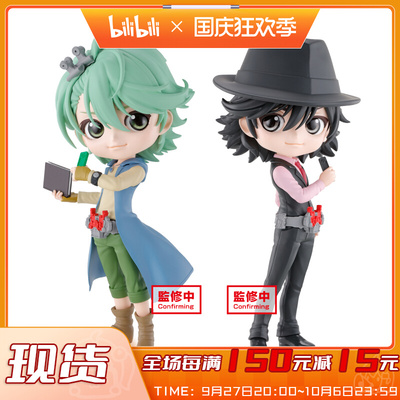 taobao agent [Bilibili] Instant Glasses Factory Kamen Rider Wind Detective Xiang Taro Ferli Pujingpin