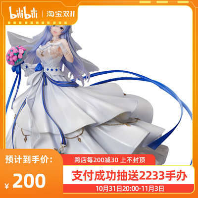 taobao agent [Bilibili] Book F: NEX Blue route Rodnes Happy Temple