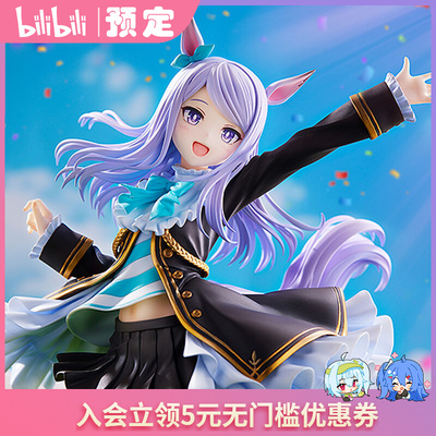 taobao agent [Bilibili] State GSC horse racing girl Bai Mai Kunming Mingmen Bai Family Baijiabao Family
