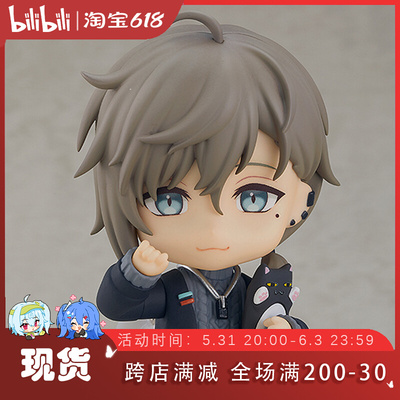 taobao agent Bilibili, GSC, rainbow minifigure