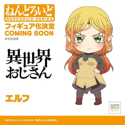taobao agent [Bilibili] State GSAS clayman alien elves Q version first