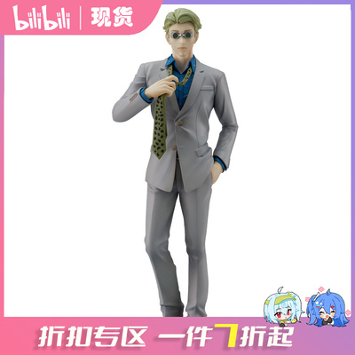 taobao agent Bilibili, GSC, Jujutsu Kaisen, minifigure