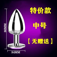 Металлическая средняя анальная заглушка