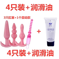 Смазочные материалы, 4 упаковки