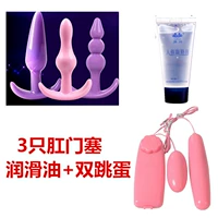 Двусторонняя дверная заглушка, смазочные материалы, 3 штуки