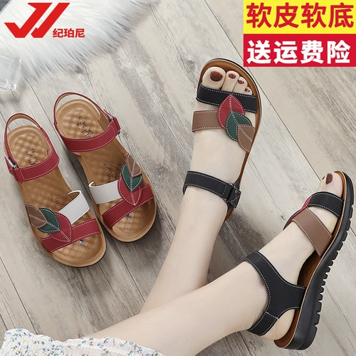 Сандалии для матери, летняя нескользящая обувь, мягкая подошва, для среднего возраста