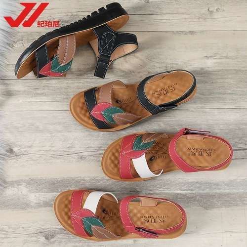 Сандалии для матери, летняя нескользящая обувь, мягкая подошва, для среднего возраста