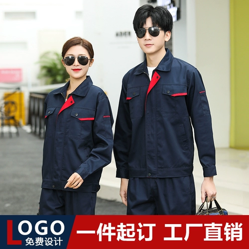 Осенний износостойкий комбинезон, делается под заказ