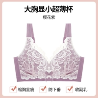 【Тонкая модель большой груди】 Sakura Purple