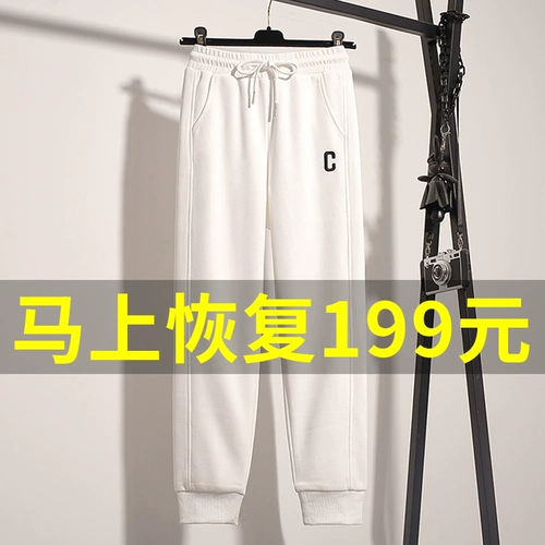 Осенние демисезонные спортивные штаны для отдыха, коллекция 2022, оверсайз, свободный крой, эластичная талия, для бега