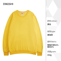 JSH316 Свитер желтый (тонкая модель)