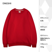 JSH316 Свитер Красный (Тонкая модель)