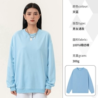 DC-M027 Skeater Sky Blue (коллекция плюс доставка по доставке страхования транспорта)