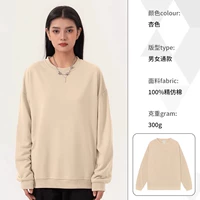 DC-M027 Sweater Color (коллекция плюс покупка и транспортная страховка)