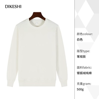 NS-2252 Pure Cotton Woth-Whiteirt White (Серебряный бархат