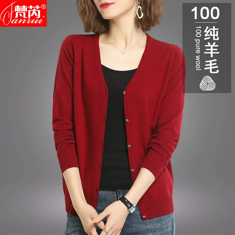 绵羊毛开衫女100纯羊毛针织外套短款鸡心领毛衣外搭酒红色针织衫-Taobao