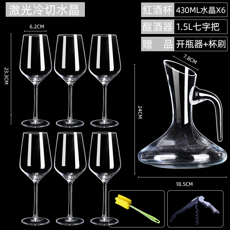 24 sets of wine glass decanter set household 6 crystal goblet glass wine set 1 pair 2 wine cups