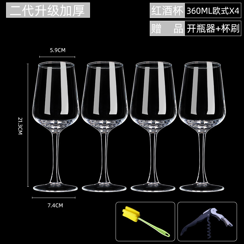 24 sets of wine glass decanter set household 6 crystal goblet glass wine set 1 pair 2 wine cups