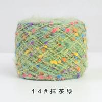 Matcha Green 50G/Group