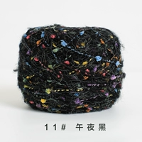 Полуночная черная 50 г/группа