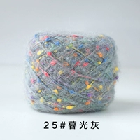 Сумерки серый 50 г/группа