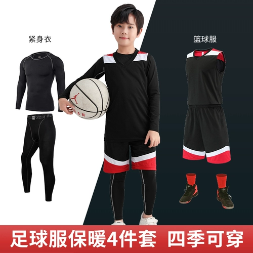 Баскетбольная форма, футбольная форма, зимний детский комплект для тренировок для школьников, сделано на заказ, 4 предмета