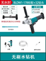 BLDW1-178 Бесщеточный атмосферу+(1 шесть труб 32 стразы 1) Водяной насос водяной труб