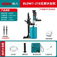 Бесколлекторная трубка, набор для воды, новая коллекция, 4200W