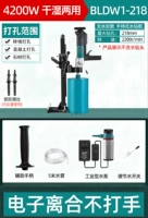 BLDW1-218 Бесстраночный розетка+кронштейн+промышленный водяной насос+водяной труб 5 м+расширительный винт 2 4200 Вт