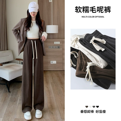 Шерстяные демисезонные штаны, цветные леггинсы для отдыха, высокая талия, свободный прямой крой