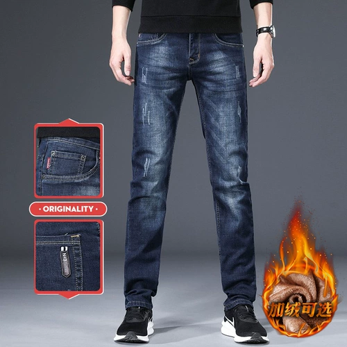 Джинсы, джинсовые утепленные штаны для отдыха, коллекция 2022, свободный прямой крой