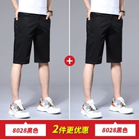DK8028 Black/Shorts+DK8028 Black/Shorts