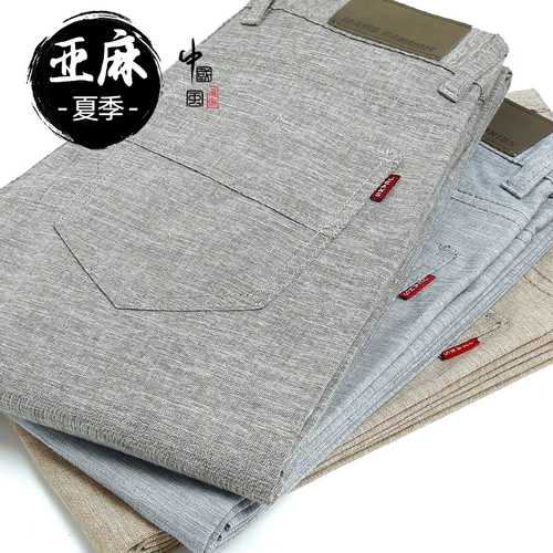 Приталенные штаны, осенние повседневные брюки, коллекция 2023