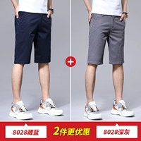 DK8028 Тибетские синие/шорты+DK8028 Темно -серый/шорты