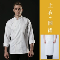 (XD) Чисто белые двойные двойные длинные рукава+белый бутик половина тела