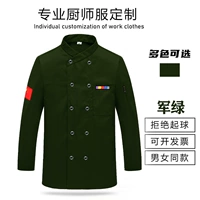 (Лю Вэй) вышитый пять -корлор длиной армия зеленый