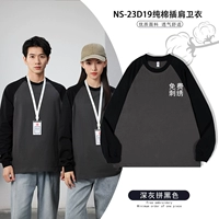 Хлопковая черная толстовка, 250 грамм