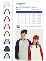 [58 Юань] Круглая шейная заглушка -в свитере 8 цвет.